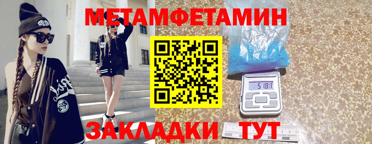 АМФЕТАМИН Premium  Вход с VPN  Amphetamine  Кувандык 