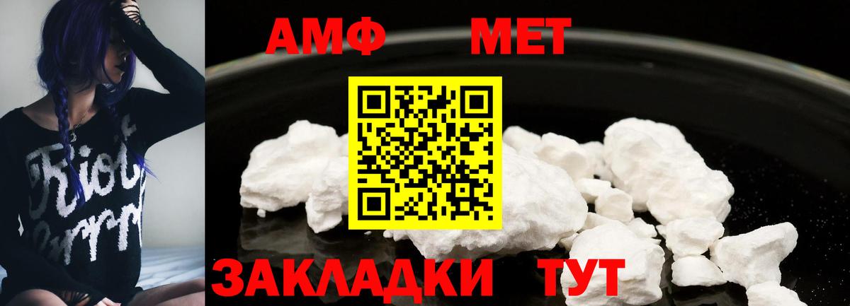 Amphetamine 98% Кувандык