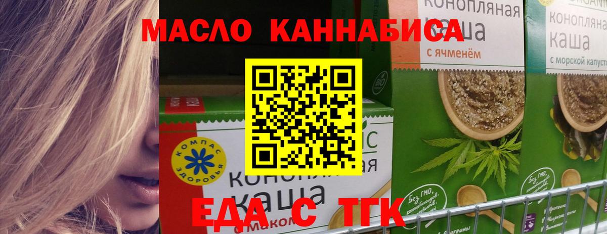 Canna-Cookies конопля  Вход с VPN  Кувандык 