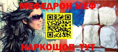 винт Кандалакша