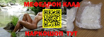 винт Кандалакша