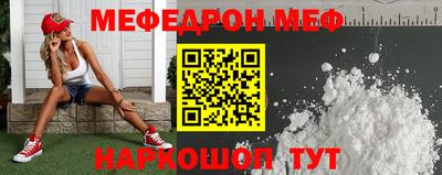 винт Кандалакша