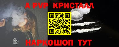 apvp Камышлов