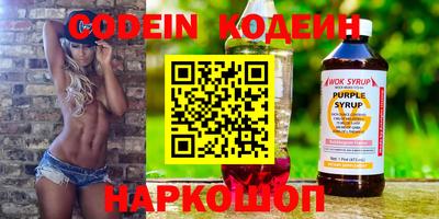 винт Кандалакша