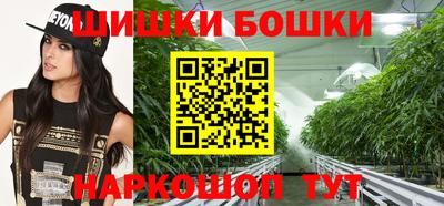 винт Кандалакша