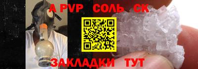 герыч Канаш