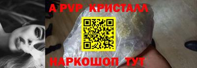 герыч Канаш