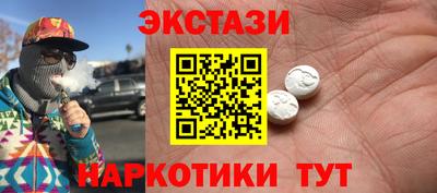 винт Кандалакша