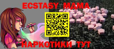 винт Кандалакша
