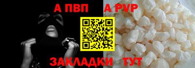 винт Кандалакша