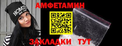 винт Кандалакша