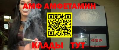 винт Кандалакша
