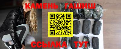 винт Кандалакша