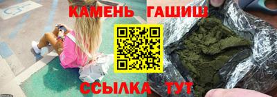 винт Кандалакша