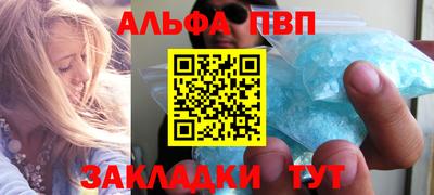 винт Кандалакша