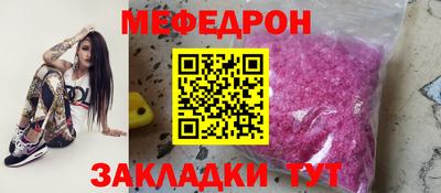 винт Кандалакша