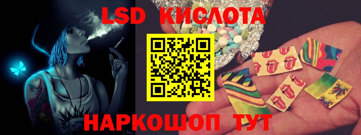 Меф МЯУ МЯУ кристаллы  Кувандык  Купить наркотики цена  Вход с VPN  МАРИХУАНА 