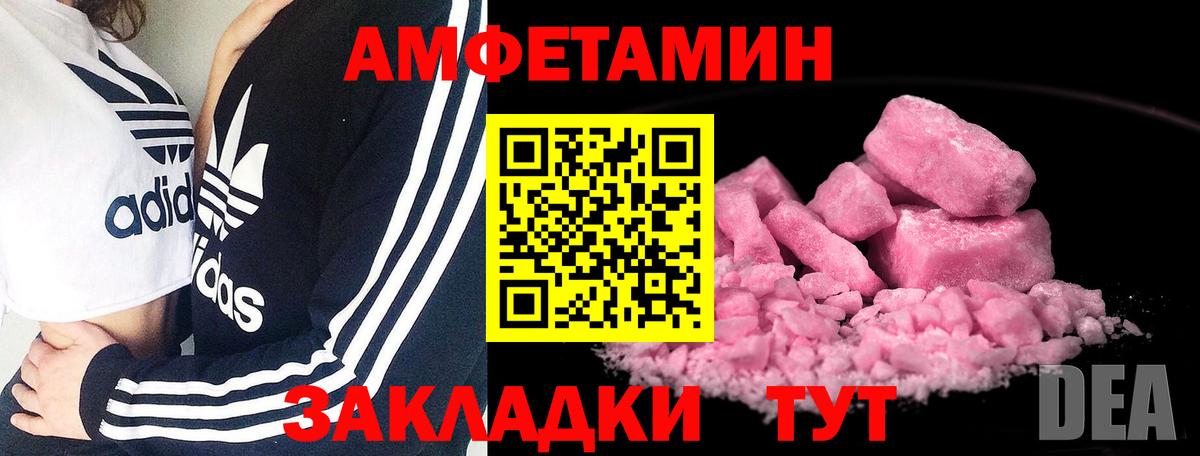 МЕТАМФЕТАМИН пудра Кувандык