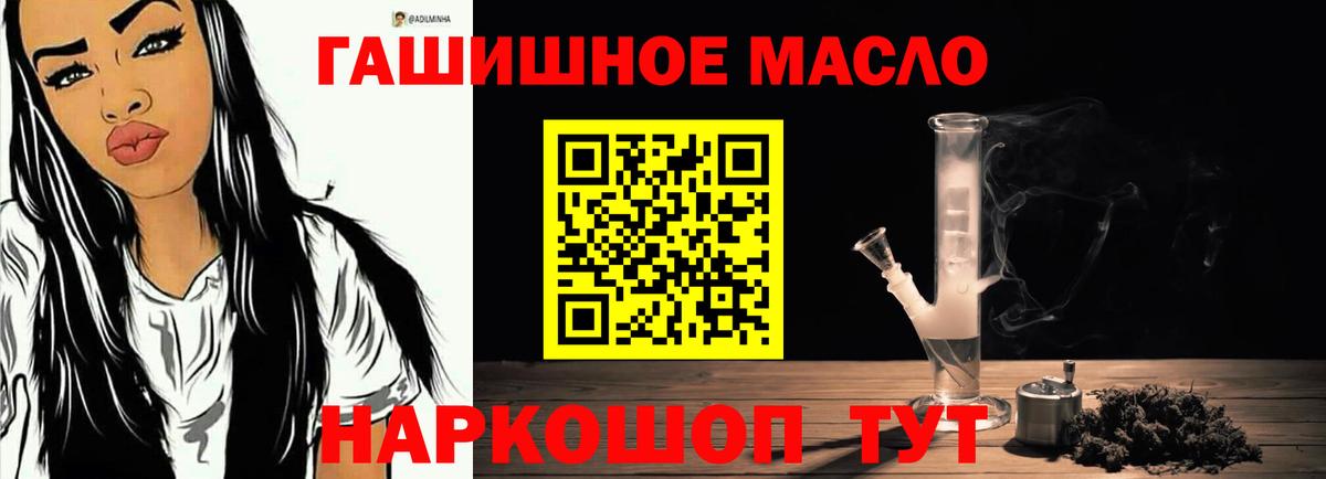 где найти   ТГК жижа  Вход с VPN  Кувандык 