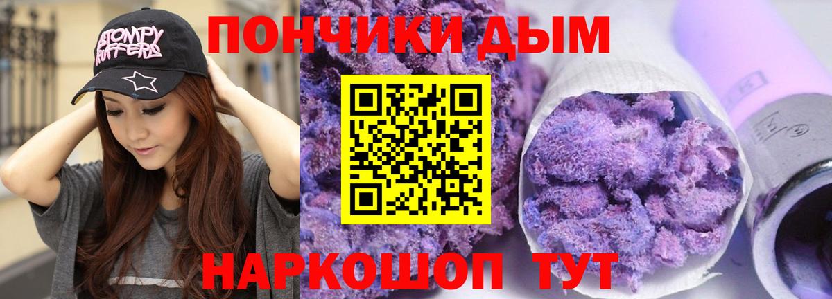 Конопля White Widow Кувандык