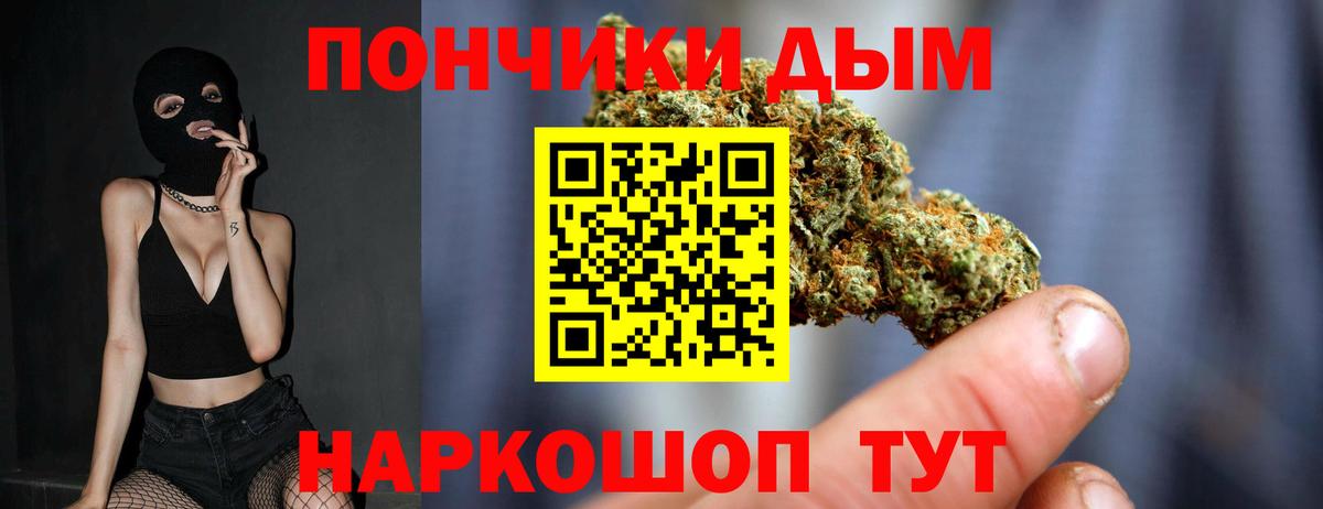 Марихуана SATIVA & INDICA  Канабис Amnesia  Кувандык  Конопля White Widow  Вход с VPN 